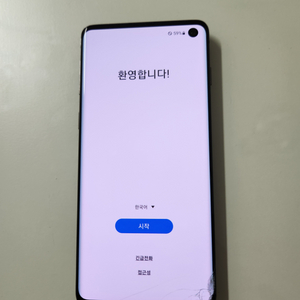 갤럭시 S10 128gb (액정 깨짐)