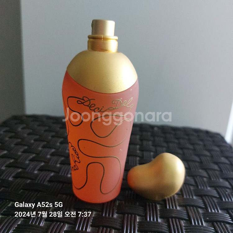 여자여성향수 니나리치 드씨들라 희귀 단종 향수50ml--3