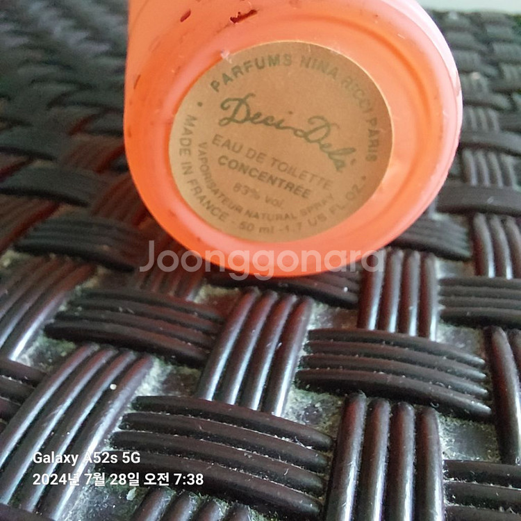 여자여성향수 니나리치 드씨들라 희귀 단종 향수50ml--4