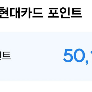 넥슨캐시 5만원