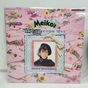 Meiko Nakahara 나카하라 메이코 lp