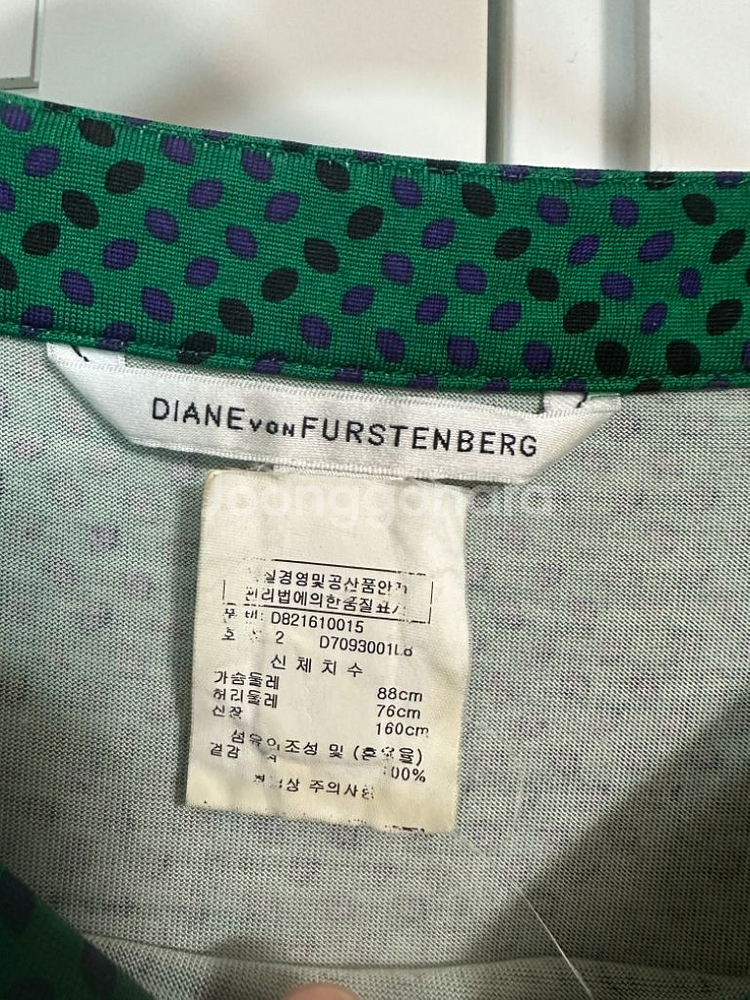 다이앤본퍼스텐버그 원피스--1