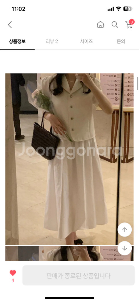 웜앤드 여름 트위드자켓 (에이블리 지그재그)--1
