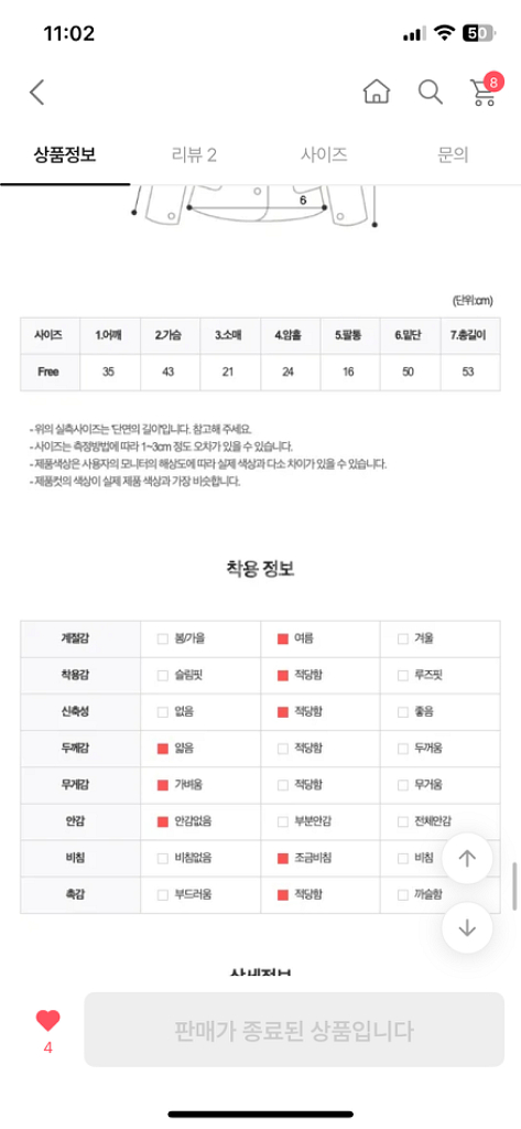 웜앤드 여름 트위드자켓 (에이블리 지그재그)--5