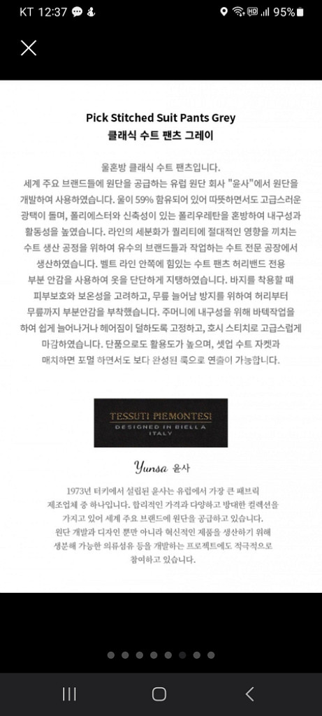 그레이정장 100-105--1