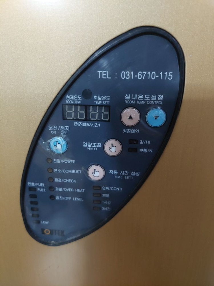 히터, 라지에이터--3