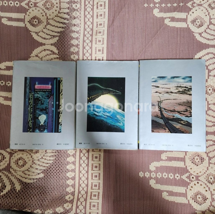(고전) 은하철도999 컬러북--3