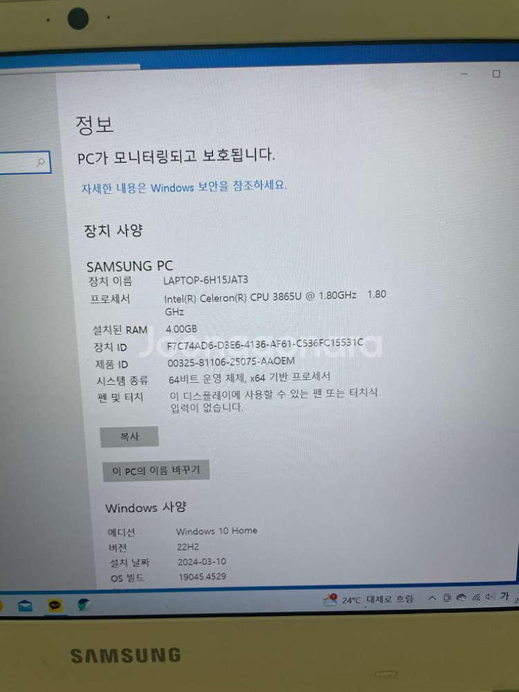 삼성 노트북 NT500R3M-K15W--5