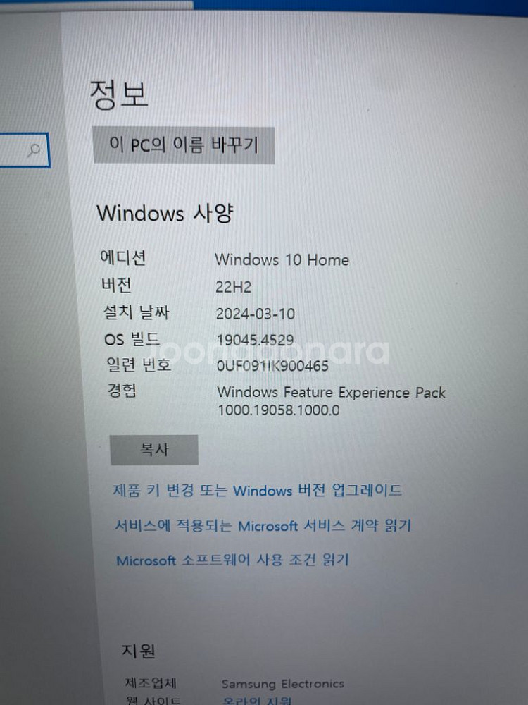 삼성 노트북 NT500R3M-K15W--6