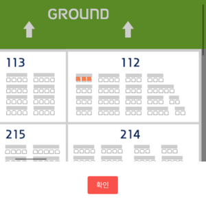 두산vs키움 8/3일(토) 테이블석 3연석 정가양도