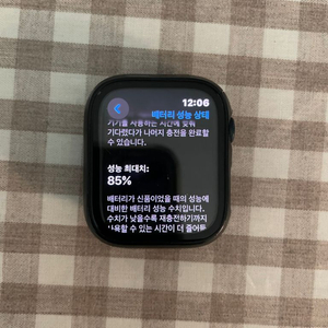 애플워치 7 gps 45mm