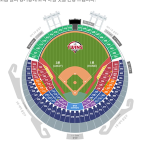 7/28 한화 VS LG 3루 블루석 217블록