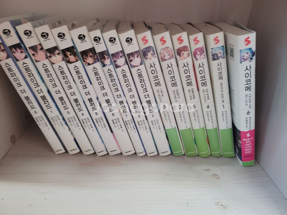 라노벨 한꺼번에 급처 합니다.--3