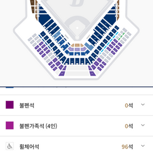 28일 nc롯데 2연석 구해요 ㅠㅠ