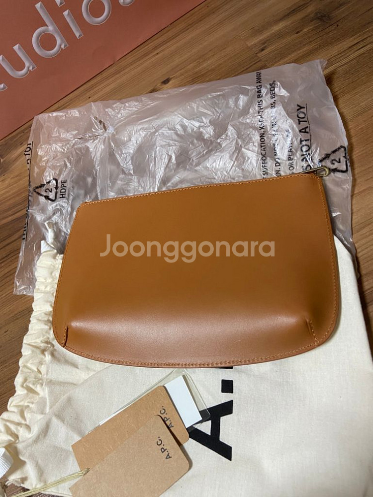 아페쎄 브라운 사라 파우치--3