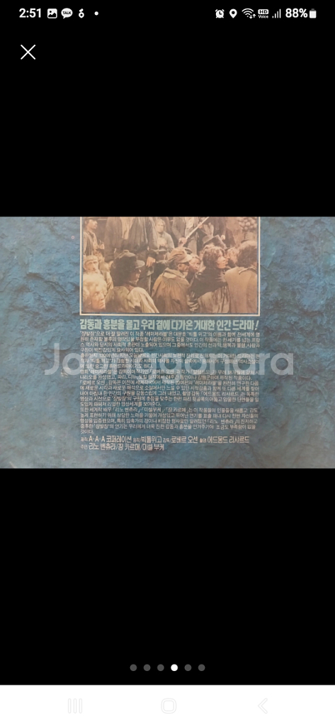 빅톨위고 레미제라블 레이저 디스크 감동드라마--3