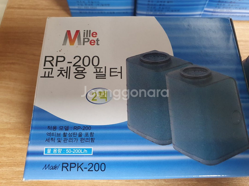 밀레펫 R-200 여과기필터 7세트--0