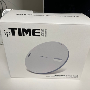 천장형 무선 공유기 ipTIME Ring-mini2