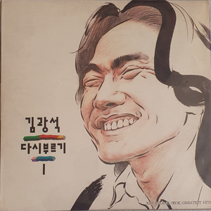 김광석 초판 lp