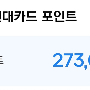 넥슨캐시 27->23