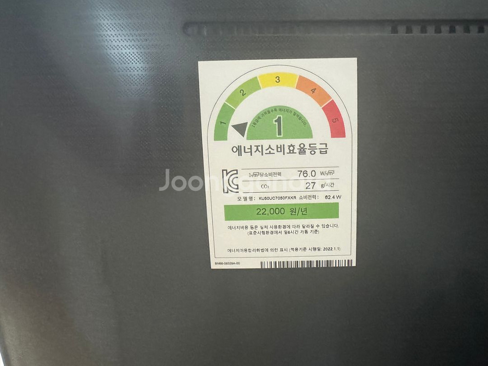 삼성 50인치 티비 새상품 판매합니다.--2