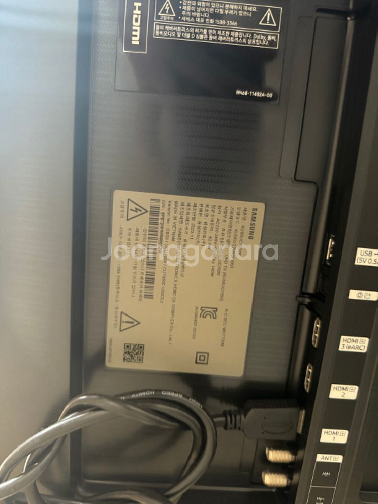 삼성 50인치 티비 새상품 판매합니다.--1