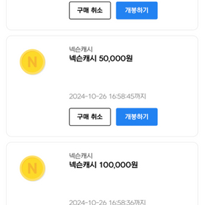 넥슨캐시 넥슨 현대카드 포인트 36만 88%로 판매