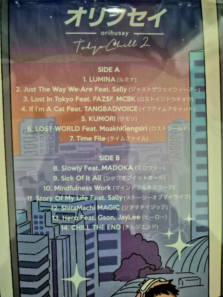 オリフセイ orihusay LPレコード 東京チル Tokyo Chill Orihusay
