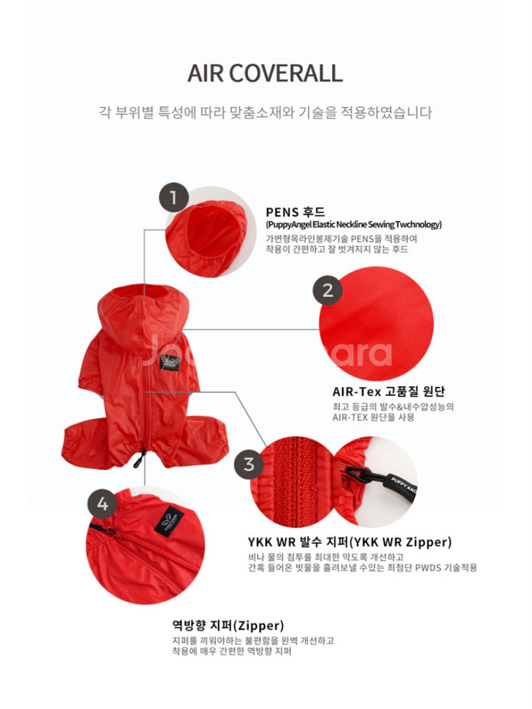 퍼피엔젤 강아지 우비 비옷 2XL--2