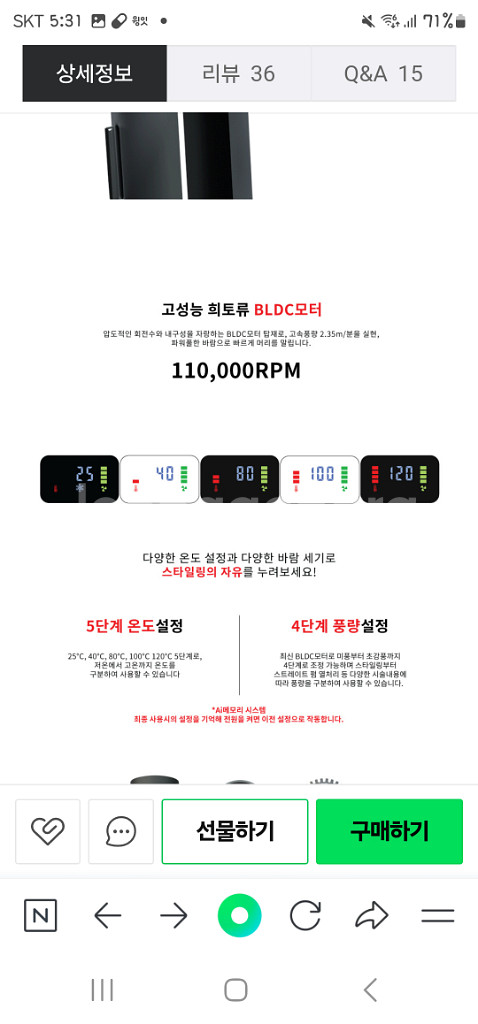 최종가)필 드라이기--2