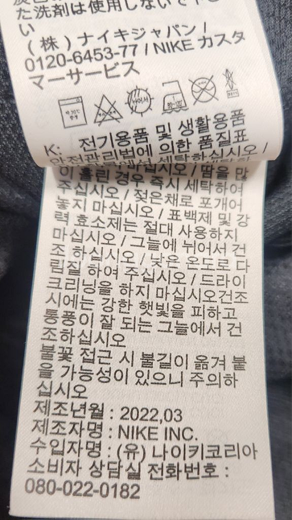 나이키 드라이 핏 베이퍼 골프바지 85 22년식--6