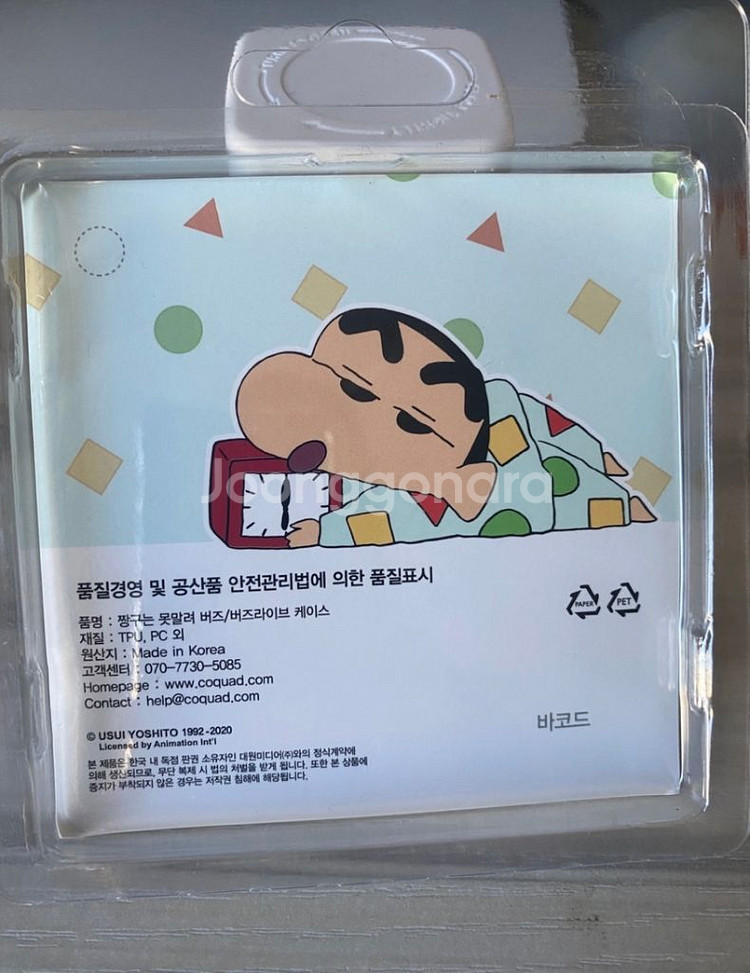 짱구 버즈 케이스 팝니다2 새상품--1