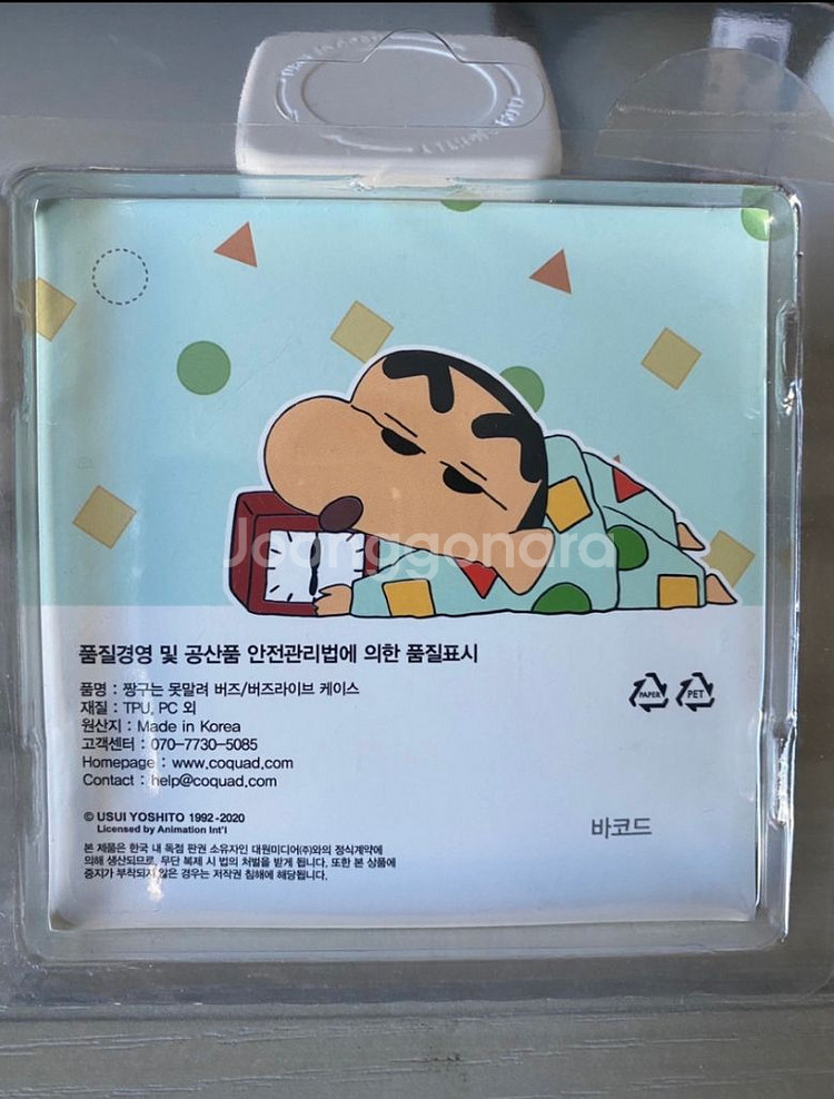 짱구 버즈 케이스 팝니다 새상품--1