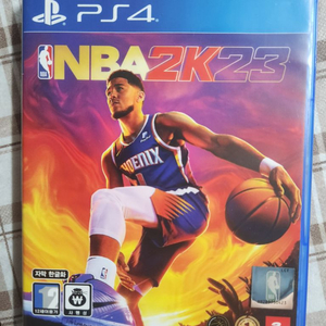 nba2k23