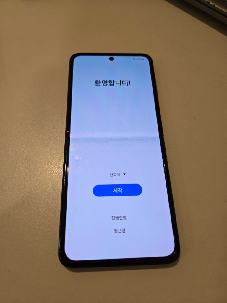 갤럭시 z플립3 블랙 256g