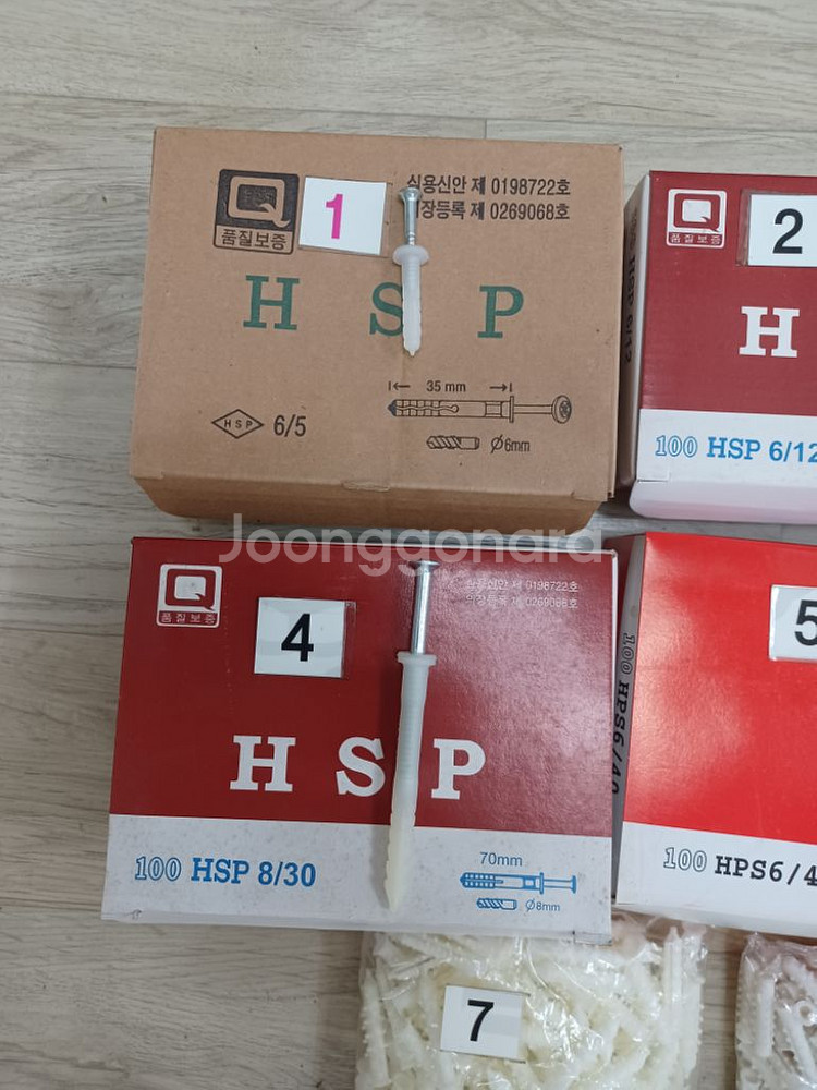일체형 칼블럭 ,일반칼블럭(규격별 추가 구매 가능)--1