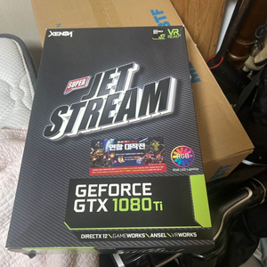 이엠텍 1080ti