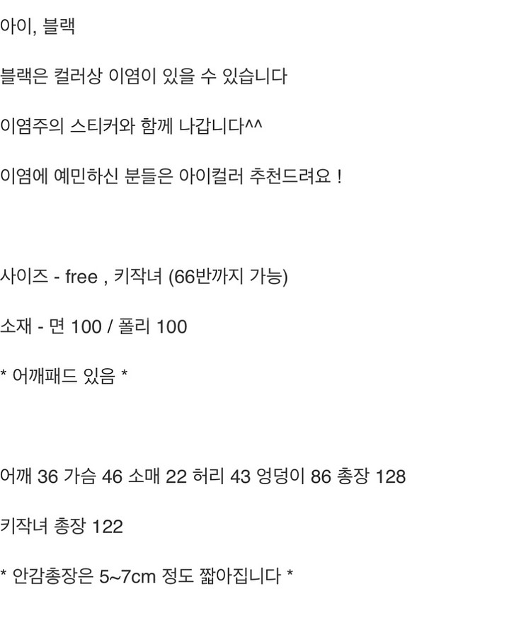 바이씨니 스완샤 원피스(블랙)--6