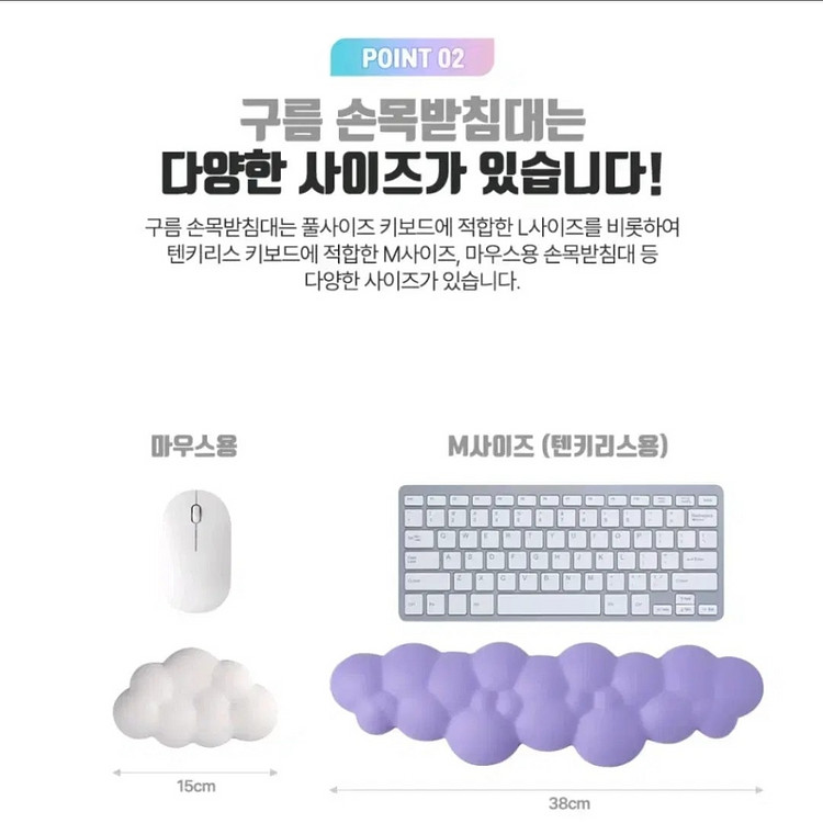 쿠슝 키보드 손목받침대--1