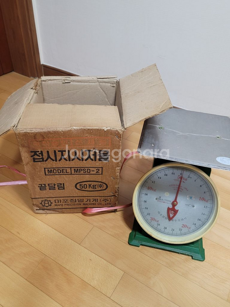 접시 지시 저울 50kg--2