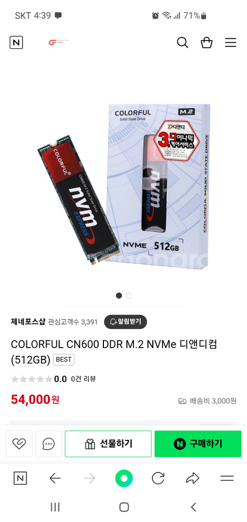 5600x rx580 pc 컴퓨터 본체 ㅍㅍ--6