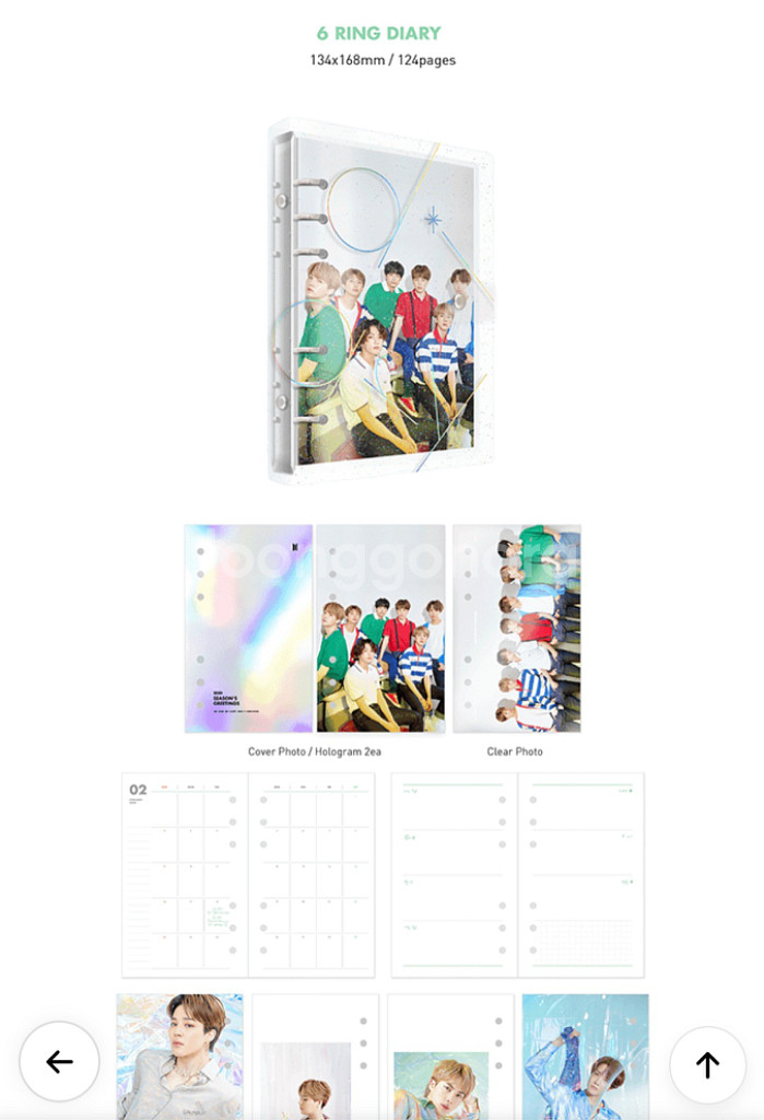 BTS 2020 시즌그리팅--4