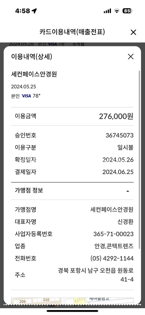 오클리 제로 EV 편광 프리즘 올블랙--6