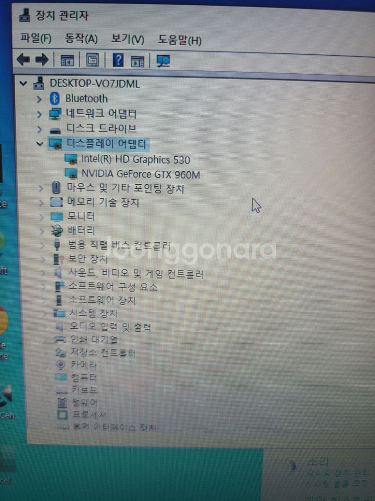 게이밍노트북 보스몬스터노트북팝니다--2
