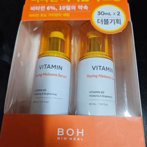 바이오힐보 비타민 토닝 기미잡티세럼 30ml 2개