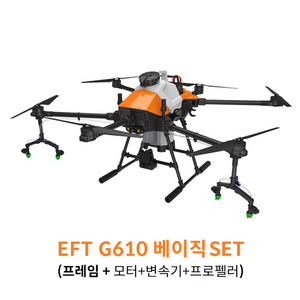 농업용드론 EFT-G610 팝니다.