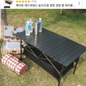 미사용 아이젠베르크 캠핑용 접이식 우드 블랙 테이블 대