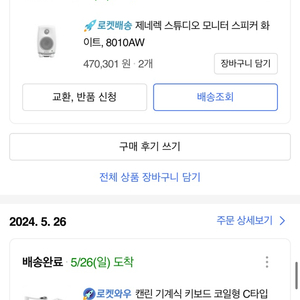 제네렉 8010a, 8010aw 민트급 팝니다!