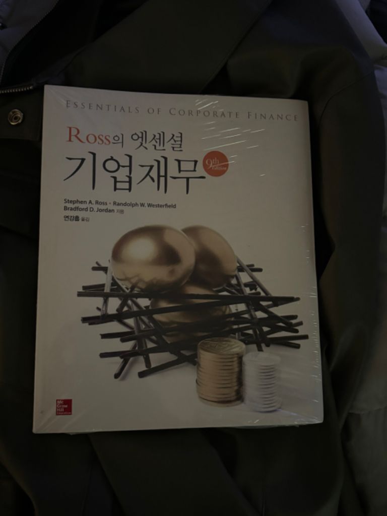 엣센셜 기업재무