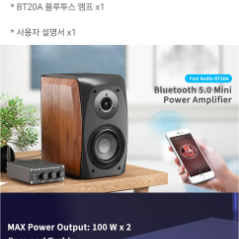 fosi amp 앰프 bt20a tpa3116d2